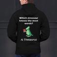Dinosaur Thesaurus Grammar Joke Teacher Men's Hoodie Back Print, gift for family, gift for coworker Dinosaur Thesaurus Grammar Joke Teacher Men's Hoodie Back Print, gift for family, gift for coworker