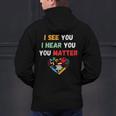 Emotional Intelligence Quote For School Counselor Teacher Men's Hoodie Back Print, gift for family, gift for coworker Emotional Intelligence Quote For School Counselor Teacher Men's Hoodie Back Print, gift for family, gift for coworker