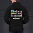 ESL Teacher English As A Second Language Teacher Men's Hoodie Back Print, Esl Teacher Hoodies, English Teacher Hoodies, gift for family, gift for coworker ESL Teacher English As A Second Language Teacher Men's Hoodie Back Print, Esl Teacher Hoodies, English Teacher Hoodies, gift for family, gift for coworker