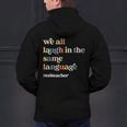 ESL Teacher ESOL Student Cute Retro Back To School First Day Men's Hoodie Back Print, Esl Teacher Hoodies, gift for family, gift for coworker ESL Teacher ESOL Student Cute Retro Back To School First Day Men's Hoodie Back Print, Esl Teacher Hoodies, gift for family, gift for coworker