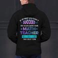 If At First You Don't Succeed Try Doing Your Math Teacher Men's Hoodie Back Print, gift for family, gift for coworker If At First You Don't Succeed Try Doing Your Math Teacher Men's Hoodie Back Print, gift for family, gift for coworker