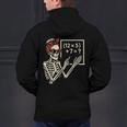 Halloween Math Teacher Skeleton Six Seven Meme Brainrot Men's Hoodie Back Print, gift for family, gift for coworker Halloween Math Teacher Skeleton Six Seven Meme Brainrot Men's Hoodie Back Print, gift for family, gift for coworker