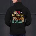 I’m Bilingual I Haha And Jaja Spanish Teacher Bilingual For Men Women Girls Kids Men's Hoodie Back Print, gift for family, gift for coworker