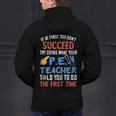 PE Teacher Succeed Sport Teacher School Fitness Gym Class Men Women Men's Hoodie Back Print, Pe Teacher Hoodies, gift for family, gift for coworker