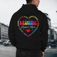 Bilingues Dream Team Dual Language Bilingual Crew Teacher Men's Hoodie Back Print, novelty gifts, funny gifts Bilingues Dream Team Dual Language Bilingual Crew Teacher Men's Hoodie Back Print, novelty gifts, funny gifts