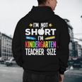 Cool Kindergarten Teacher Art For Men Women Preschool Kinder Men's Hoodie Back Print, novelty gifts, funny gifts