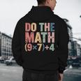 Do The Math 67 Meme Six Seven Teacher Men's Hoodie Back Print, novelty gifts, funny gifts Do The Math 67 Meme Six Seven Teacher Men's Hoodie Back Print, novelty gifts, funny gifts