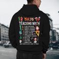 Math Teacher Christmas 12 Days Of Teaching Math Christmas Men's Hoodie Back Print, novelty gifts, funny gifts
