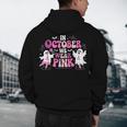 In October We Wear Pink Ballet Ghost Teacher Breast Cancer Men's Hoodie Back Print, novelty gifts, funny gifts In October We Wear Pink Ballet Ghost Teacher Breast Cancer Men's Hoodie Back Print, novelty gifts, funny gifts