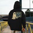 67 Teacher Halloween Skeleton Ghost Six Seven Meme Math Men's Hoodie Back Print, funny design 67 Teacher Halloween Skeleton Ghost Six Seven Meme Math Men's Hoodie Back Print, funny design