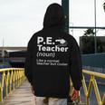 Cool PE Teacher Art For Men Women Physical Education Teacher Men's Hoodie Back Print, Pe Teacher Gifts, funny design Cool PE Teacher Art For Men Women Physical Education Teacher Men's Hoodie Back Print, Pe Teacher Gifts, funny design