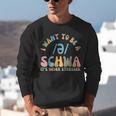I Want To Be a SCHWA It's Never Stressed Reading Teacher Unisex Sweatshirt, funny gift I Want To Be a SCHWA It's Never Stressed Reading Teacher Unisex Sweatshirt, funny gift