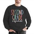 Second Grade Squad 2nd Grade Teacher Women Back To School Men Graphic Sweatshirt, 2nd Grade Teacher Sweatshirts, funny gift Second Grade Squad 2nd Grade Teacher Women Back To School Men Graphic Sweatshirt, 2nd Grade Teacher Sweatshirts, funny gift