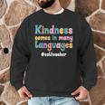ESL Teacher English As A Second Language Teacher Men Graphic Sweatshirt, novelty gifts, funny gifts ESL Teacher English As A Second Language Teacher Men Graphic Sweatshirt, novelty gifts, funny gifts