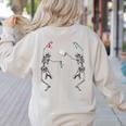 Science Teacher Dancing Skeleton Halloween Chemist Scientist Women's Sweatshirt Back Print Sand Science Teacher Dancing Skeleton Halloween Chemist Scientist Women's Sweatshirt Back Print Sand
