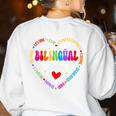 Bilingues Dream Team Dual Language Bilingual Crew Teacher Women's Sweatshirt Back Print White