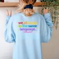 ML Teacher Women's Sweatshirt Back Print Light Blue ML Teacher Women's Sweatshirt Back Print Light Blue