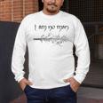 Bruh We Back Back To School Teacher Kids Girls Cute Men's Long Sleeve T-Shirt, funny design Bruh We Back Back To School Teacher Kids Girls Cute Men's Long Sleeve T-Shirt, funny design