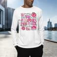 Rock The Test Testing Day Don't Stress Do Your Best Teacher For Men Women Girls Kids Men's Long Sleeve T-Shirt, gift for family, gift for coworker