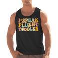 Groovy I Speak Fluent Toddler Daycare Provider Teacher Men Tank Top, Groovy Teacher Gifts, trending gift