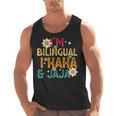 I’m Bilingual I Haha And Jaja Spanish Teacher Bilingual For Men Women Girls Kids Men Tank Top, trending gift