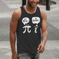 Math Teacher Math Student Be Real Get Rational Men Tank Top, funny gift Math Teacher Math Student Be Real Get Rational Men Tank Top, funny gift
