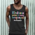 ESL Teacher English As A Second Language Teacher Men Tank Top, novelty gifts, funny gifts ESL Teacher English As A Second Language Teacher Men Tank Top, novelty gifts, funny gifts