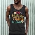 I’m Bilingual I Haha And Jaja Spanish Teacher Bilingual For Men Women Girls Kids Men Tank Top, novelty gifts, funny gifts