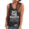 6 7 Six Seven Math Teacher Gen Z Alpha Meme Slang Boys Girls Flowy Tank, trending gift 6 7 Six Seven Math Teacher Gen Z Alpha Meme Slang Boys Girls Flowy Tank, trending gift