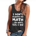 I Don't Always Do Math Math Teacher Back To School Flowy Tank, trending gift I Don't Always Do Math Math Teacher Back To School Flowy Tank, trending gift