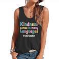 ESL Teacher English As A Second Language Teacher Flowy Tank, trending gift ESL Teacher English As A Second Language Teacher Flowy Tank, trending gift