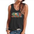Hola Estudiantes Spanish Teacher Flowy Tank, trending gift