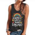 Kindness Comes In Many Languages ESL English Teacher Flowy Tank, trending gift
