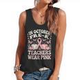 In October Pre-K Teachers Wear Pink Ribbon Breast Cancer Flowy Tank, trending gift In October Pre-K Teachers Wear Pink Ribbon Breast Cancer Flowy Tank, trending gift