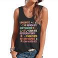 SPED Caffeinate Advocate Laminate Educate Teacher Facilitate For Men Women Flowy Tank, trending gift SPED Caffeinate Advocate Laminate Educate Teacher Facilitate For Men Women Flowy Tank, trending gift