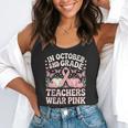 In October 2nd Grade Teachers Wear Pink Ribbon Breast Cancer Flowy Tank, funny gift