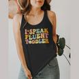 Groovy I Speak Fluent Toddler Daycare Provider Teacher Flowy Tank, funny design Groovy I Speak Fluent Toddler Daycare Provider Teacher Flowy Tank, funny design