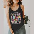 I Speak Toddler Back To School Teacher Flowy Tank, funny design I Speak Toddler Back To School Teacher Flowy Tank, funny design