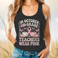 In October 2nd Grade Teachers Wear Pink Ribbon Breast Cancer Flowy Tank, gift for family, gift for coworker