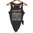 Back To School Retro Technology Is My Jam 80's Teacher Flowy Tank, novelty gifts, funny gifts Back To School Retro Technology Is My Jam 80's Teacher Flowy Tank, novelty gifts, funny gifts