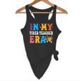 Cute Coffee Glass Face Happy Day In My Tired Teacher ERA For Men Women Flowy Tank, novelty gifts, funny gifts