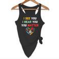 Emotional Intelligence Quote For School Counselor Teacher Flowy Tank, novelty gifts, funny gifts