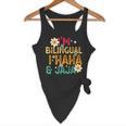 I’m Bilingual I Haha And Jaja Spanish Teacher Bilingual For Men Women Girls Kids Flowy Tank, novelty gifts, funny gifts