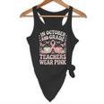 In October 2nd Grade Teachers Wear Pink Ribbon Breast Cancer Flowy Tank, novelty gifts, funny gifts