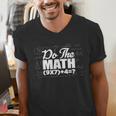 Do The Math 67 Meme Six Seven Men Women Teacher Men's V-Neck T-Shirt, funny gift Do The Math 67 Meme Six Seven Men Women Teacher Men's V-Neck T-Shirt, funny gift