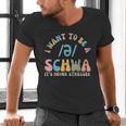 I Want To Be a SCHWA It's Never Stressed Reading Teacher Men's V-Neck T-Shirt, gift for family, gift for coworker