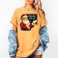 67 Teacher Santa Christmas Six Seven Meme Math Xmas Women's Comfort Colors T-Shirt Mustard