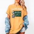 Do The Math 67 Meme Joke Halloween Skeleton Math Teacher Women's Comfort Colors T-Shirt Mustard Do The Math 67 Meme Joke Halloween Skeleton Math Teacher Women's Comfort Colors T-Shirt Mustard