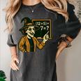 67 Teacher Halloween Witch Six Seven Meme Brainrot Math Joke Women's Comfort Colors T-Shirt Pepper 67 Teacher Halloween Witch Six Seven Meme Brainrot Math Joke Women's Comfort Colors T-Shirt Pepper