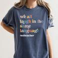 ESL Teacher ESOL Student Cute Retro Back To School First Day Women's Comfort Colors T-Shirt Denim ESL Teacher ESOL Student Cute Retro Back To School First Day Women's Comfort Colors T-Shirt Denim